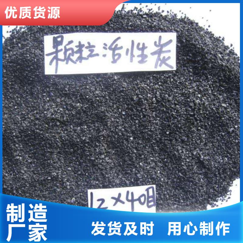 活性炭_【木质活性炭】实拍展现