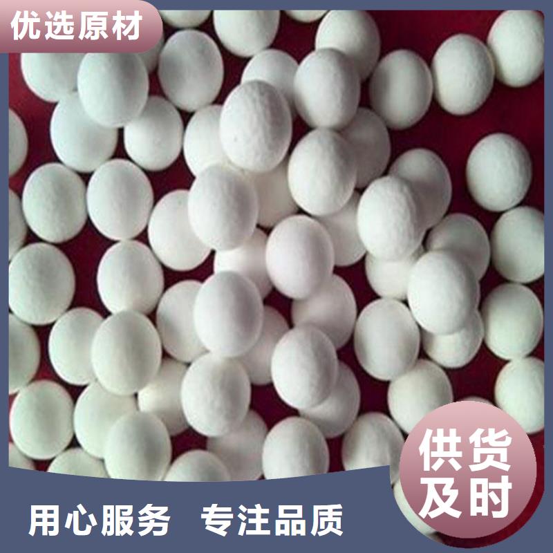 氧化木质活性炭严选好货