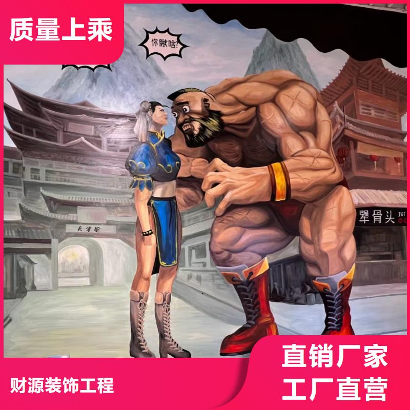 【 墙绘彩绘手绘墙画壁画墙体彩绘,手绘墙画价格合理】-市场覆盖|赤峰|兴安|鄂尔多斯|呼伦贝尔|呼和浩特|通辽-二八商务