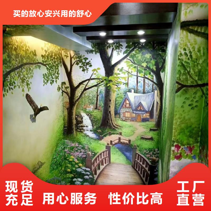 墙绘彩绘手绘墙画壁画文化墙彩绘户外手绘3D手绘架空层墙面手绘墙体彩绘