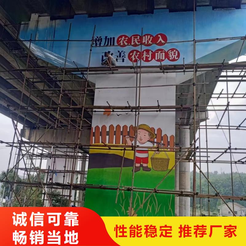 墙绘彩绘手绘墙画壁画墙体彩绘墙绘彩绘库存齐全厂家直供