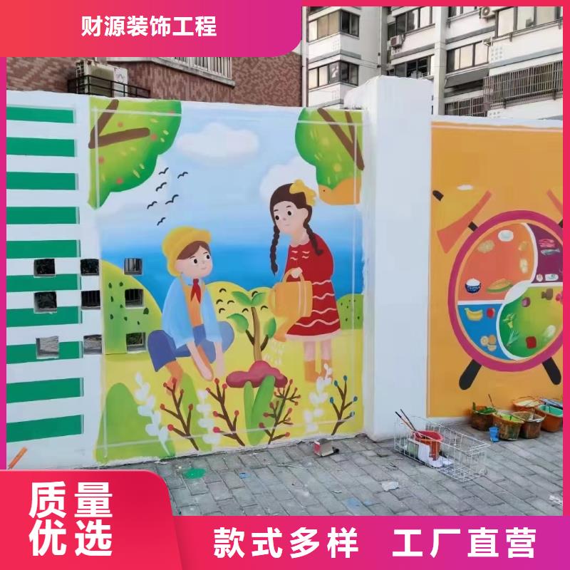 【墙绘彩绘手绘墙画壁画墙体彩绘特色包房壁画现货采购】