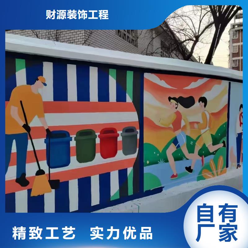 墙绘彩绘手绘墙画壁画文化墙彩绘户外墙绘涂鸦手绘架空层墙面手绘墙体彩绘