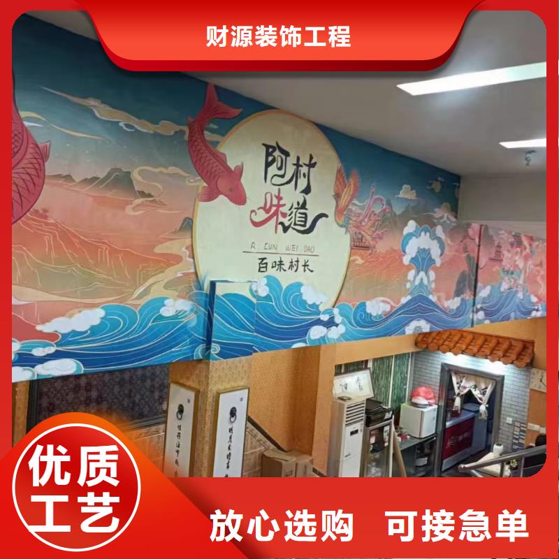 【墙绘彩绘手绘墙画壁画墙体彩绘特色包房壁画现货采购】