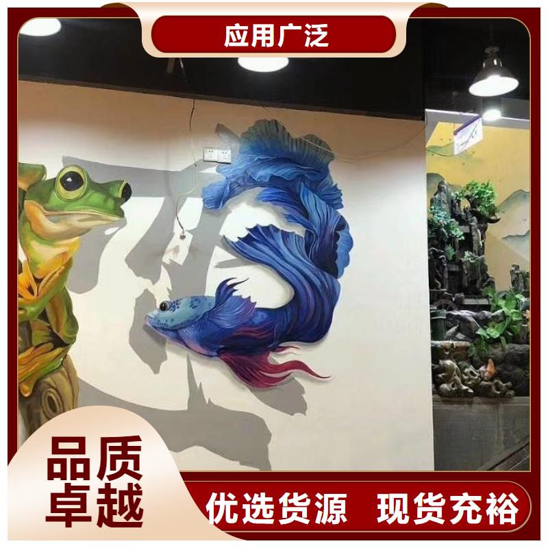 墙绘彩绘手绘墙画壁画餐饮墙绘文化墙彩绘户外手绘墙面手绘墙体彩绘