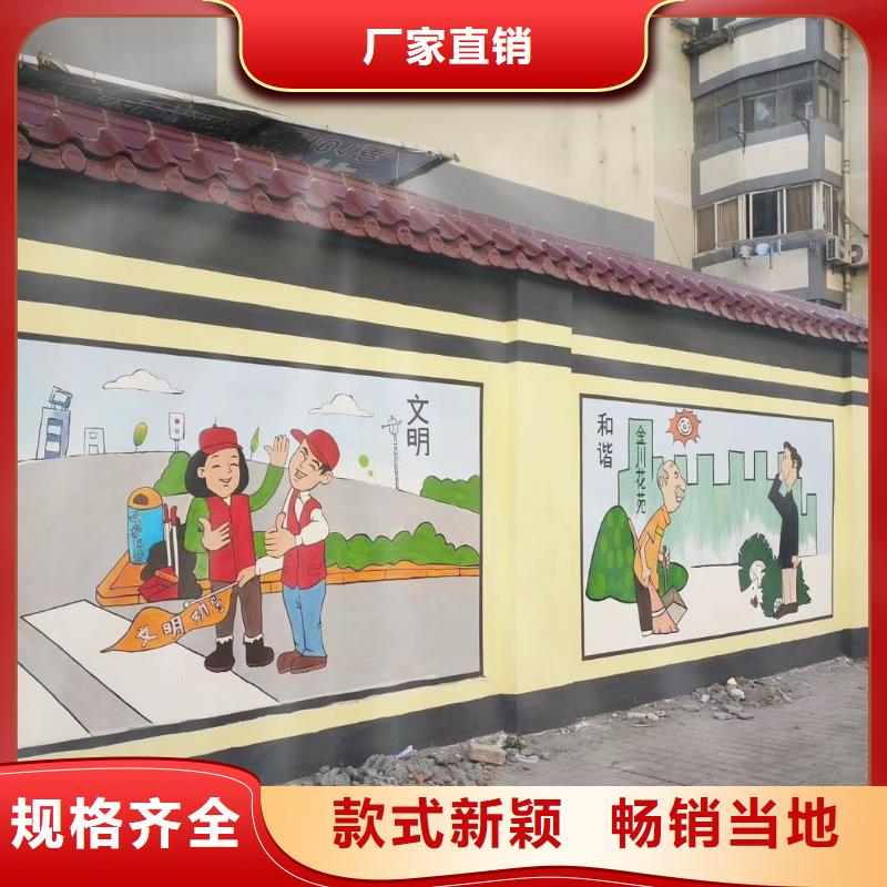 墙绘彩绘手绘墙画壁画墙体彩绘墙绘彩绘库存齐全厂家直供