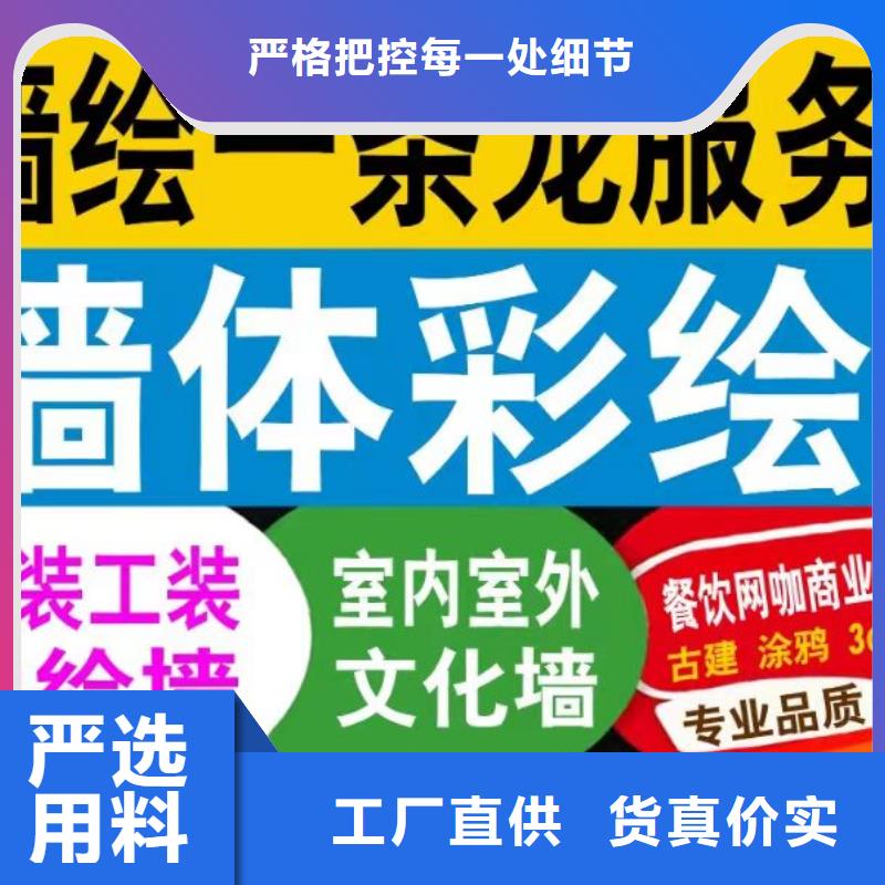 【墙绘彩绘手绘墙画壁画墙体彩绘特色包房壁画现货采购】