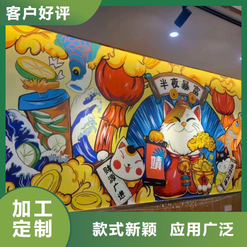 墙绘彩绘手绘墙画壁画墙体彩绘【墙绘彩绘】实力派厂家