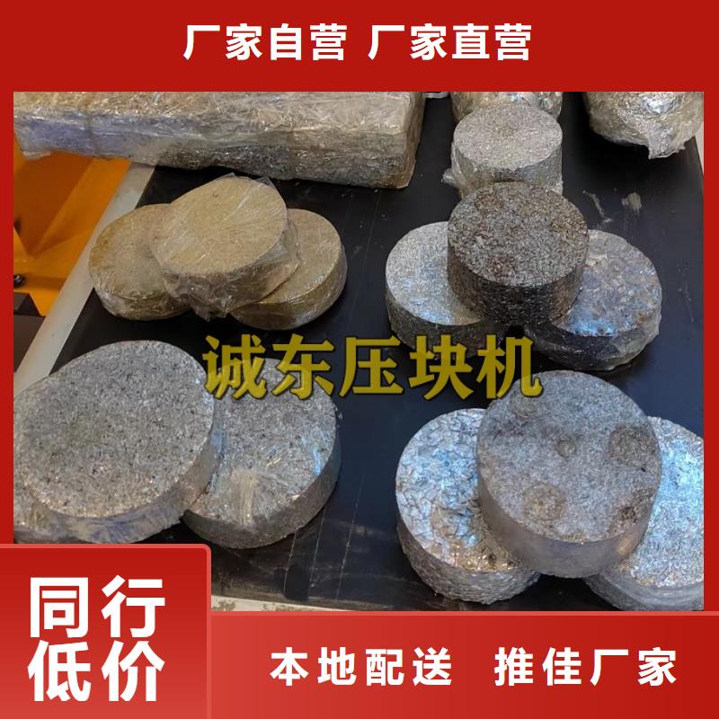 压饼机,液压打包机厂家现货销售