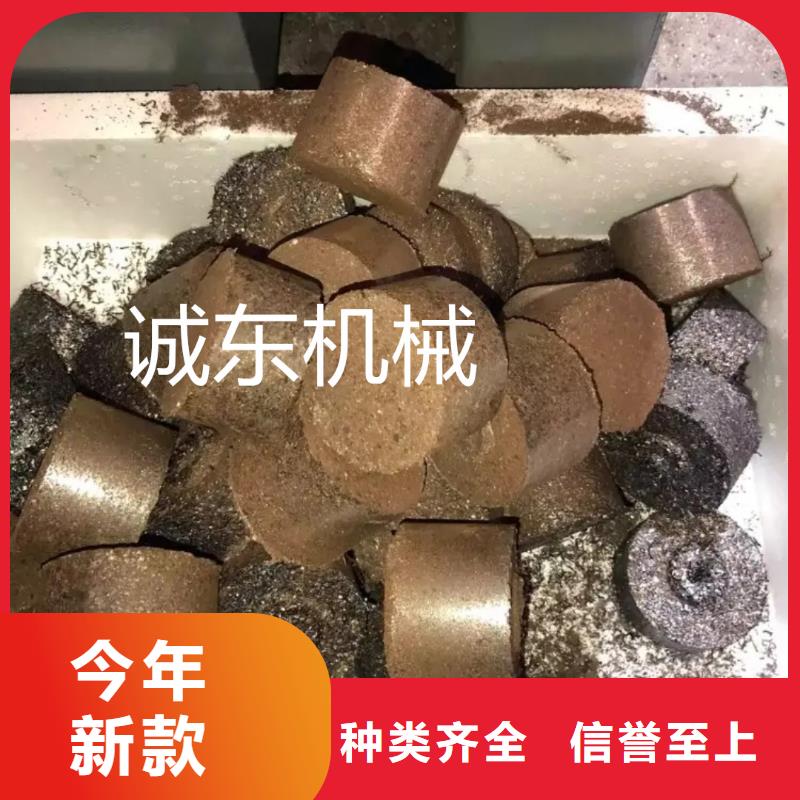 【压饼机】-龙门剪诚信商家服务热情同城品牌