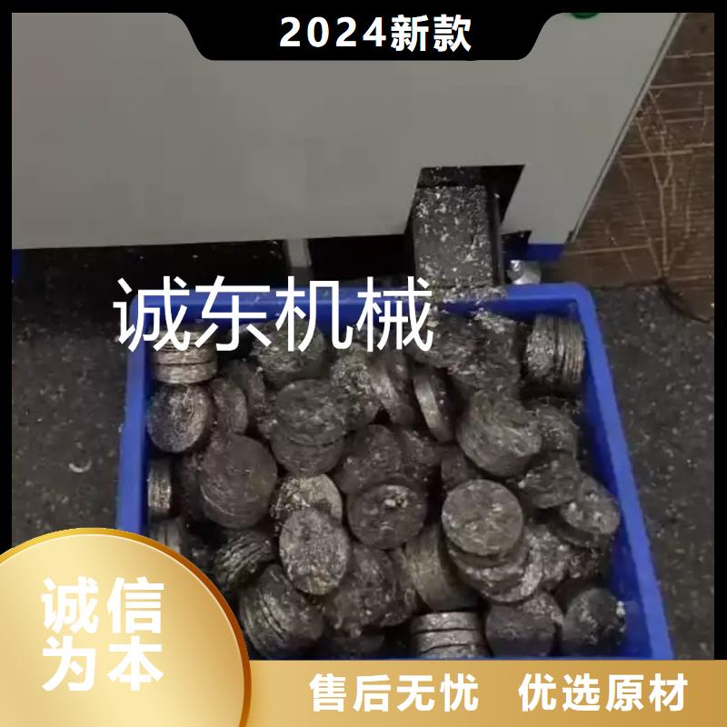 压饼机多功能撕裂机厂家供应采购