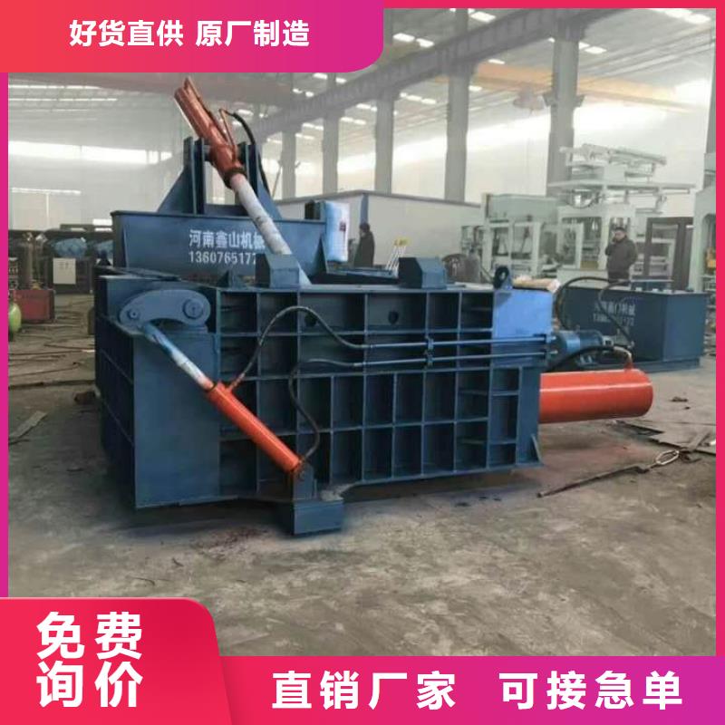 压饼机大型龙门剪质量安心