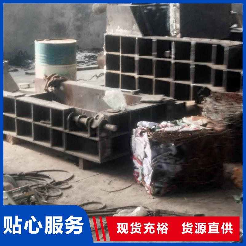 压饼机_废旧金属撕裂机厂家厂家直营