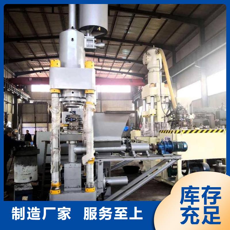 压饼机卧式金属压块机研发生产销售