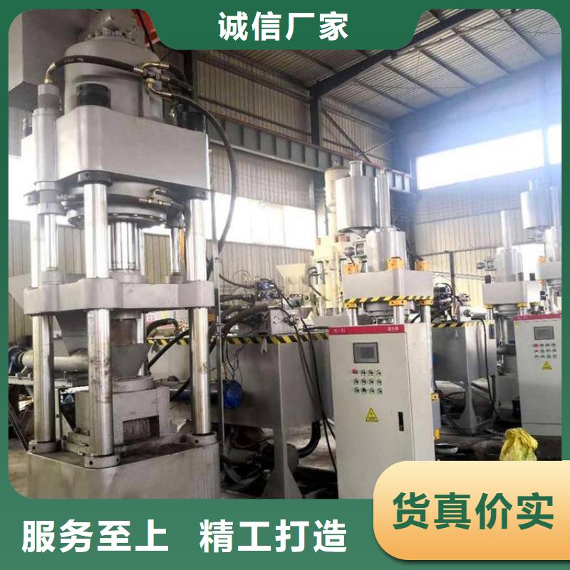 压饼机废塑料压包机为您提供一站式采购服务