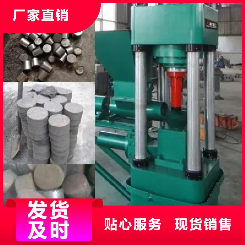 压饼机废品打包机定制销售售后为一体