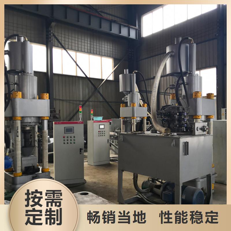压饼机卧式金属压块机生产加工