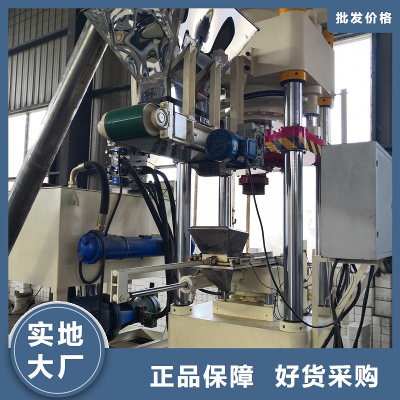 【压饼机】,卧式金属压块机厂家直销放心_诚东机械设备(定西市分公司)