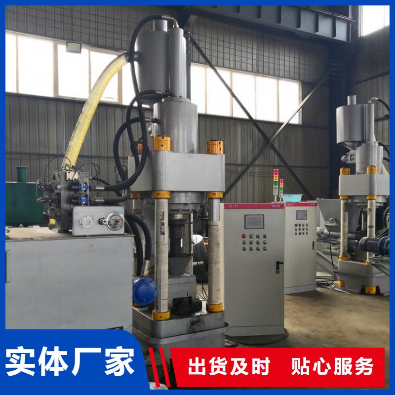 压饼机卧式金属压块机研发生产销售