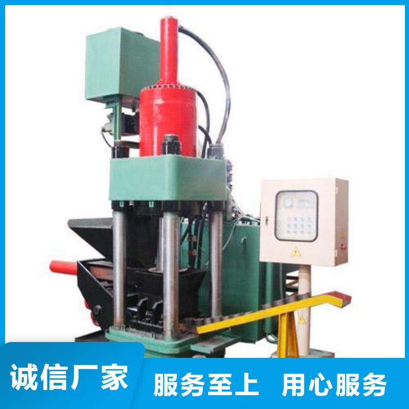 压饼机_液压废纸压包机定制销售售后为一体