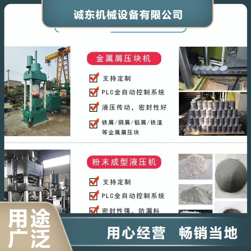 【压饼机】-龙门剪诚信商家服务热情同城品牌