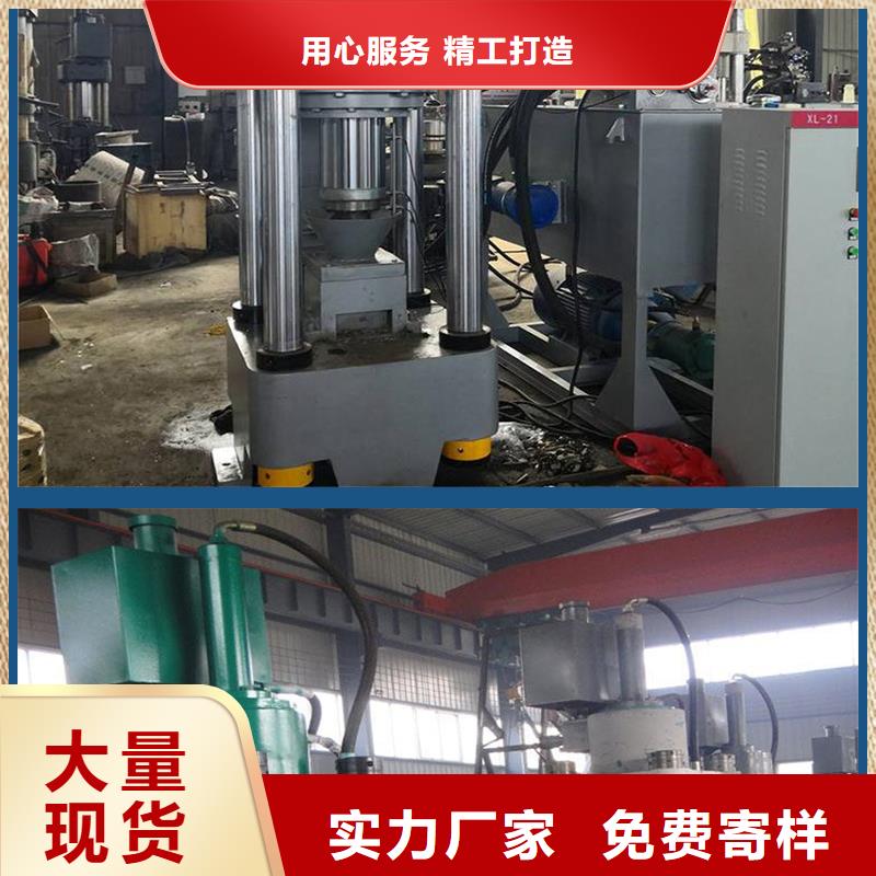 压饼机废塑料压包机厂家型号齐全