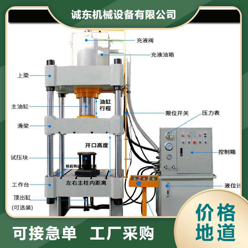压饼机【液压废纸压包机厂家】价格有优势