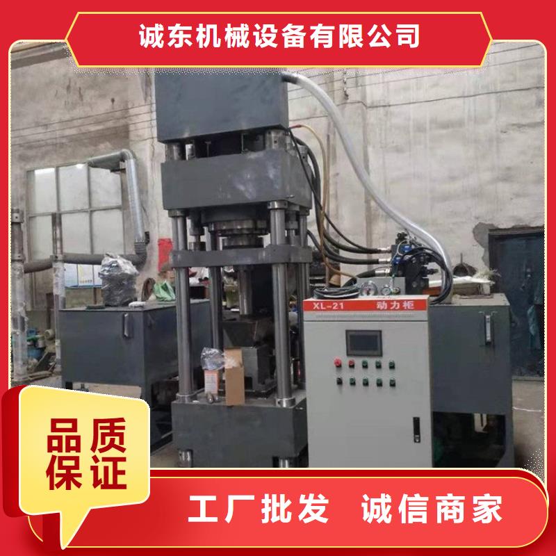 压饼机卧式金属压块机研发生产销售