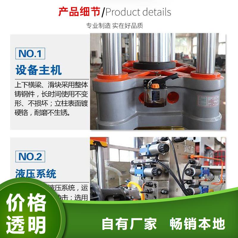 压饼机废纸压包机质量无忧