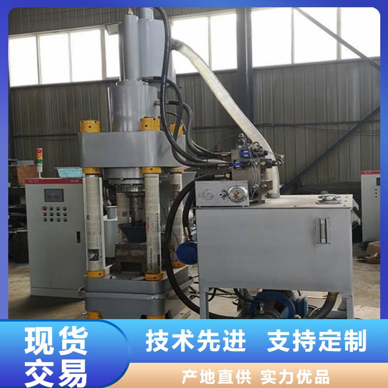 压饼机_废旧金属撕裂机厂家厂家直营