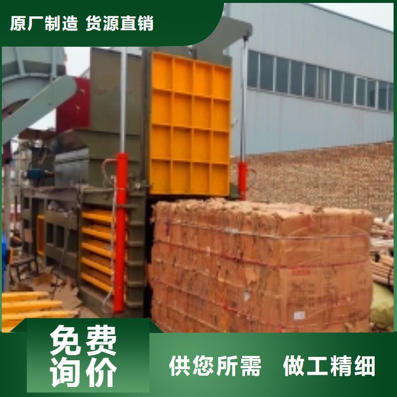 打包机铁屑压饼机厂家直销供货稳定
