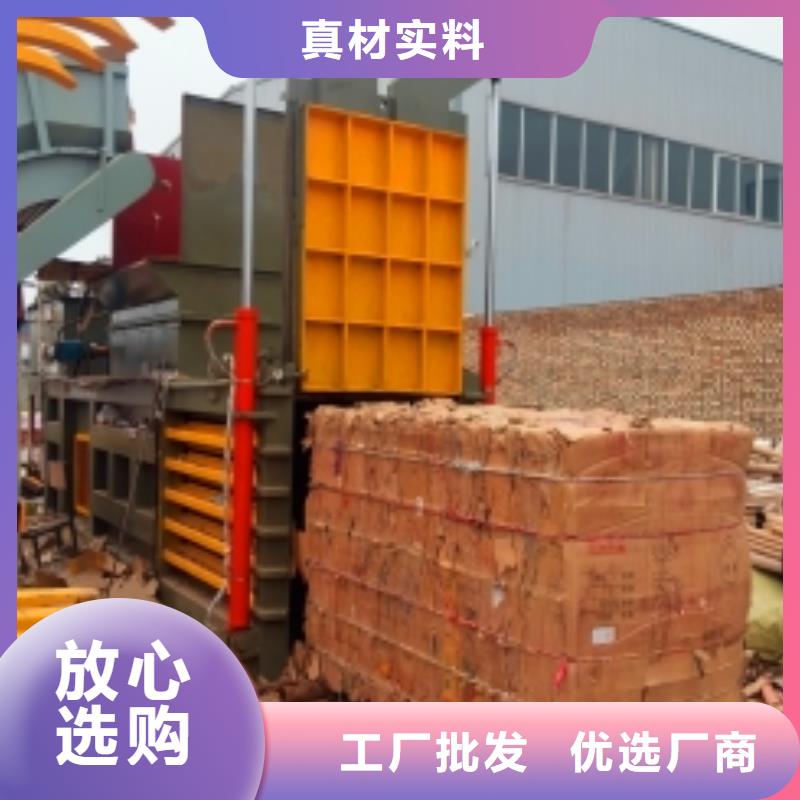 打包机废品打包机厂家源头把关放心选购
