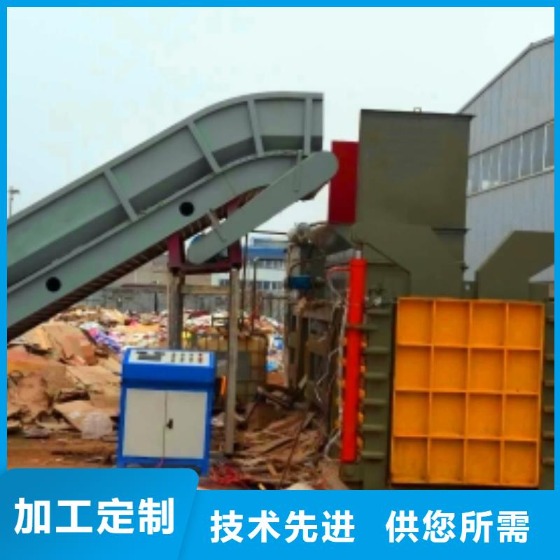 打包机油压压块机厂家产地直销