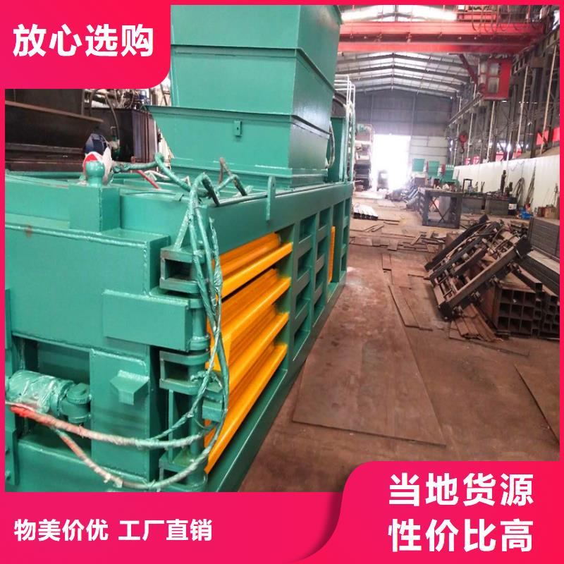 打包机大型金属龙门剪分类和特点