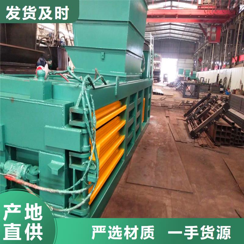 打包机废铁金属压块机材质实在