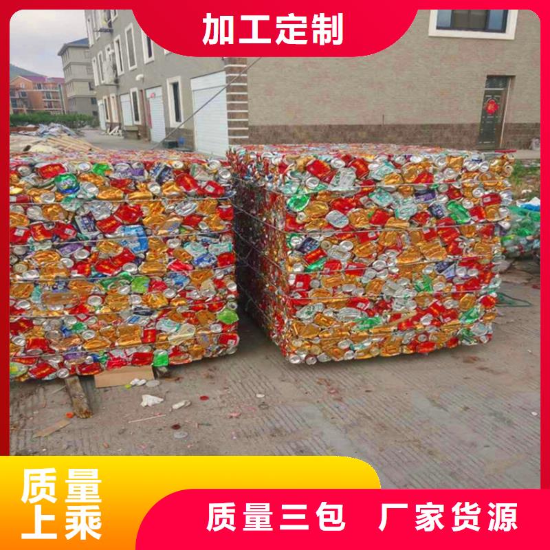 打包机金属撕裂机通过检测