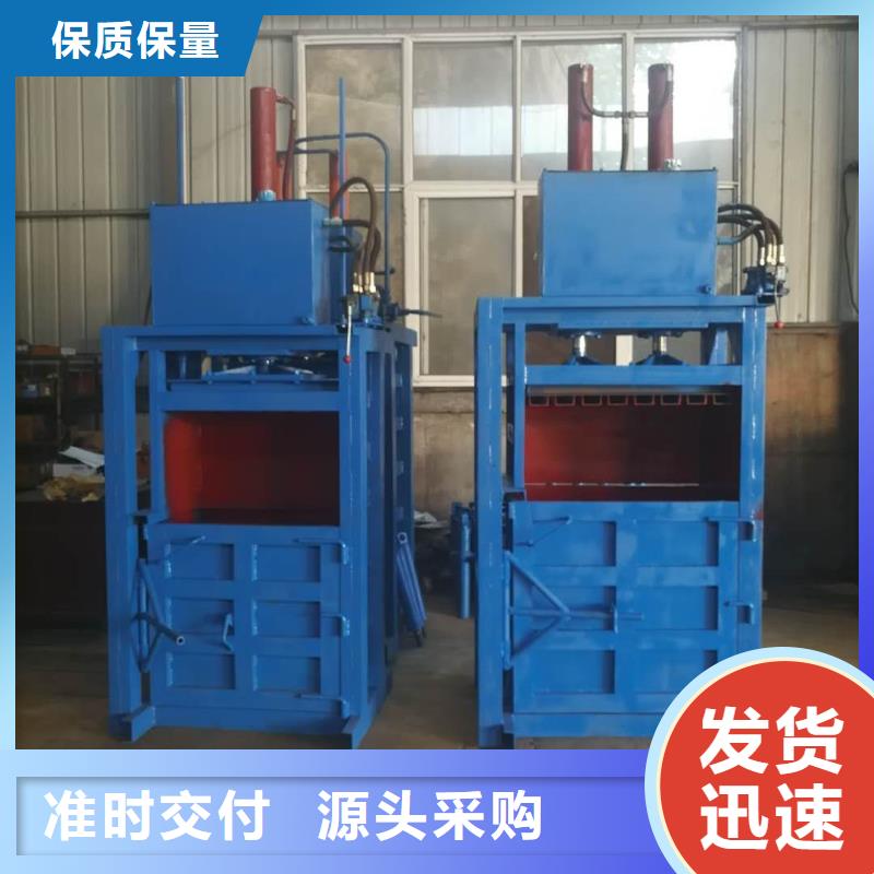 打包机大型龙门剪厂家设备齐全支持定制