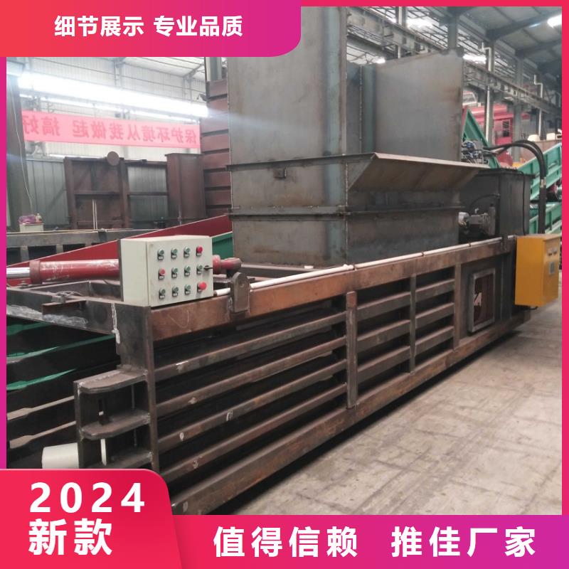 特别行政区废黄板纸打包机质量放心