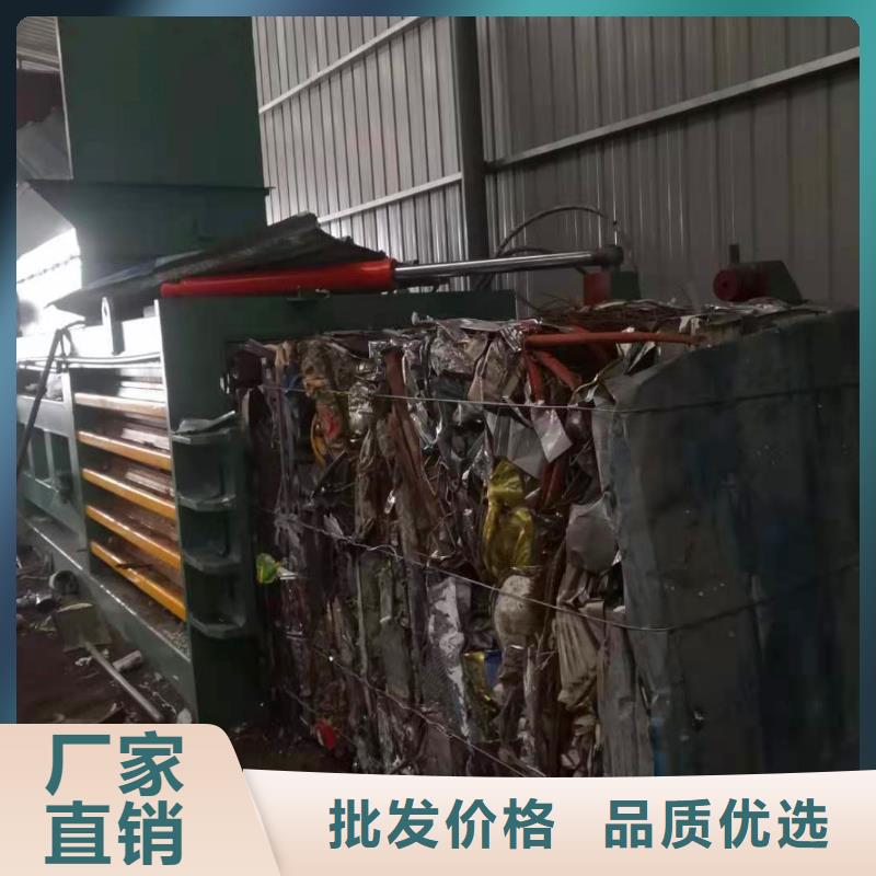 打包机油压压块机厂家产地直销