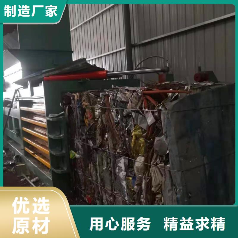 打包机金属龙门剪真材实料加工定制