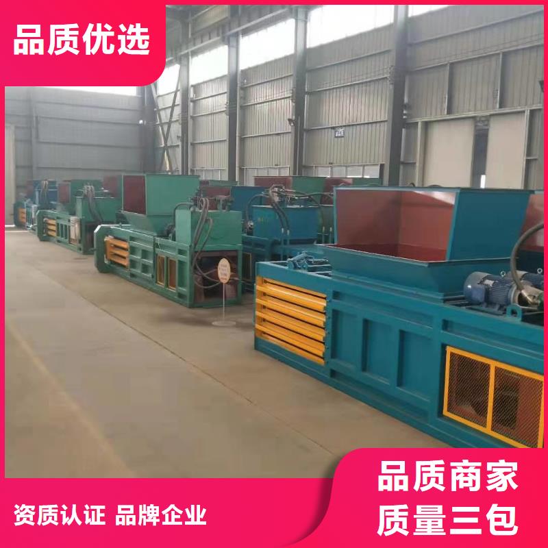 废纸打包机原理图上门服务
