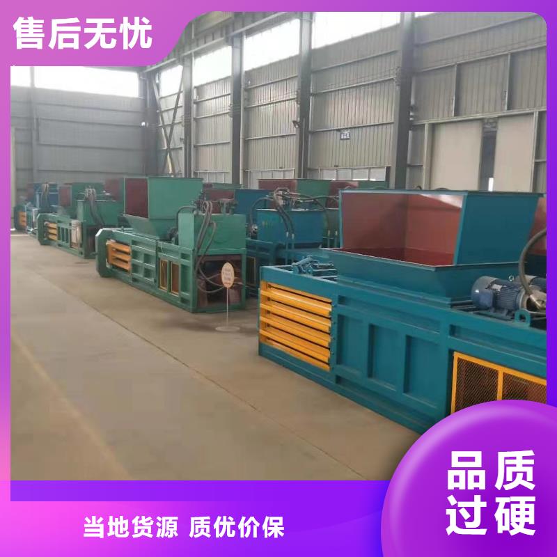 【打包机液压打包机厂家大厂家实力看得见】