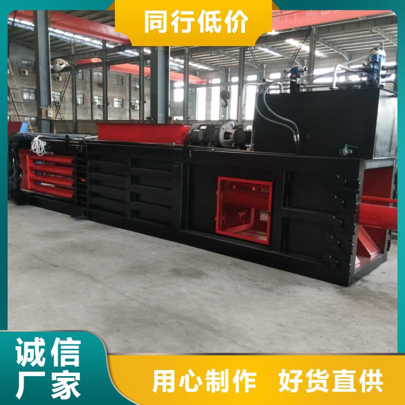 打包机大型龙门剪厂家设备齐全支持定制