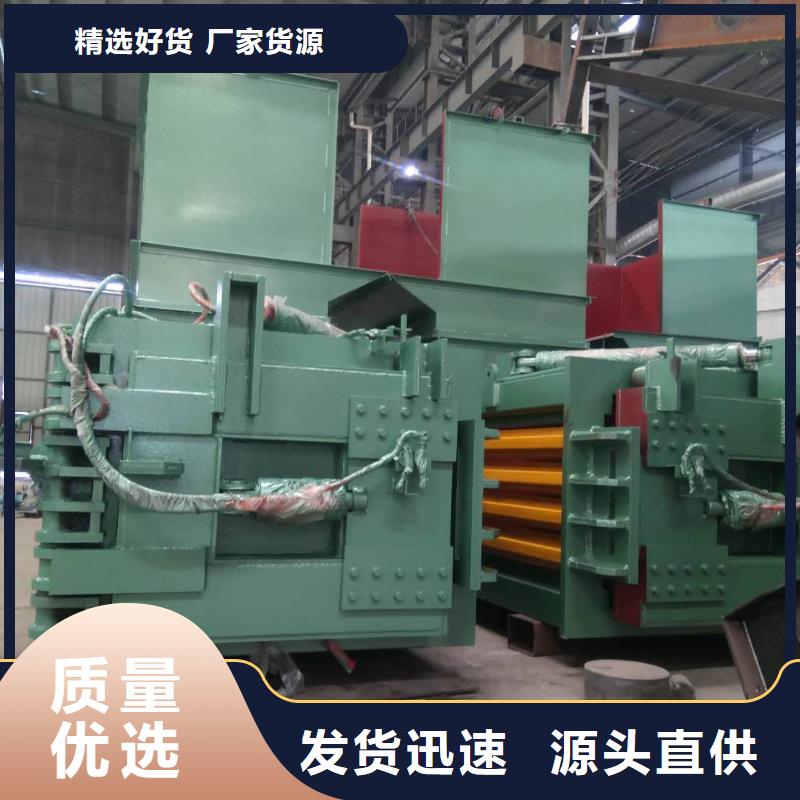打包机大型龙门剪厂家款式多样