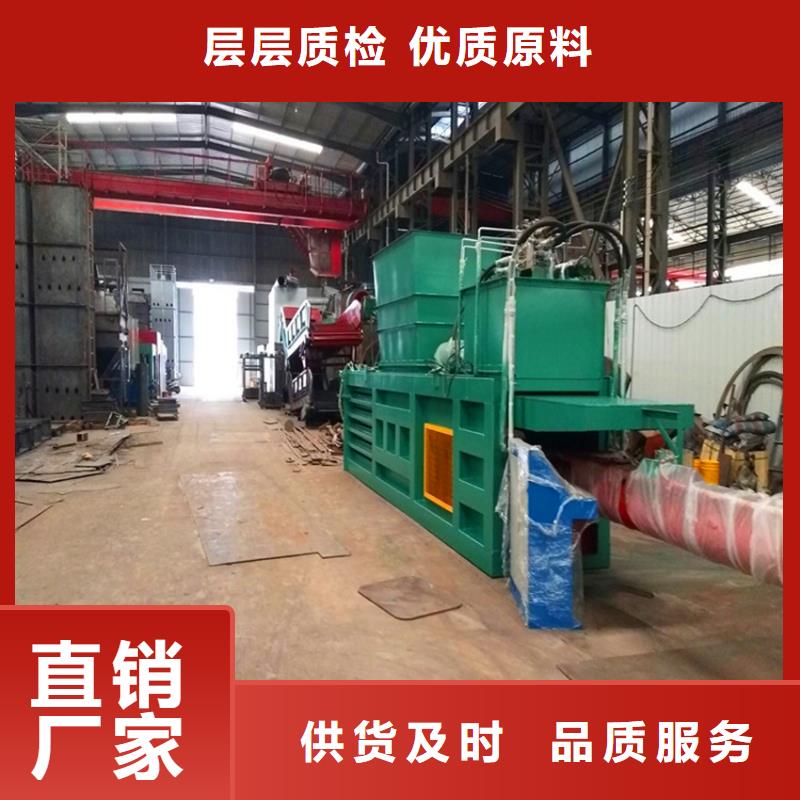 打包机大型龙门剪厂家设备齐全支持定制