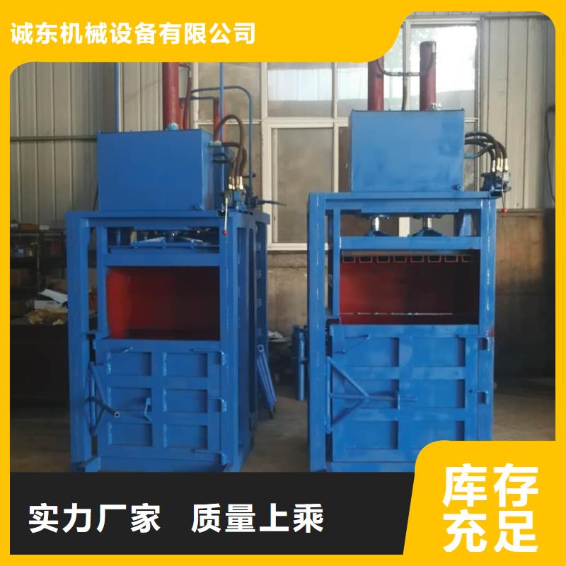 打包机废塑料压包机品质优选