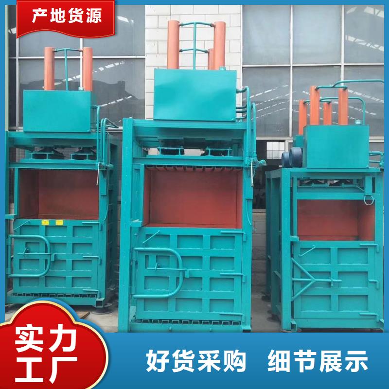 打包机金属削压饼机您想要的我们都有