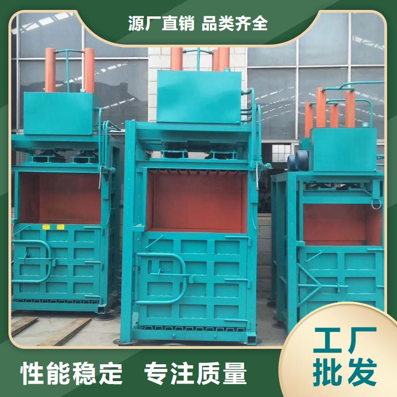 打包机废纸打包机货品齐全