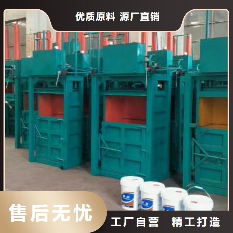 打包机多功能撕裂机厂家直销大量现货
