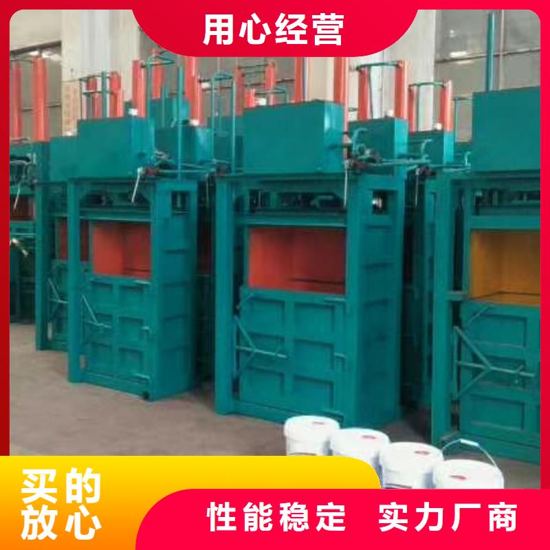 打包机大型龙门剪厂家设备齐全支持定制